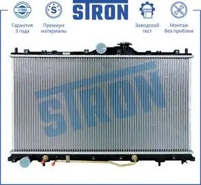 MITSUBISHI GALANT (DJ,DM) 2003> 2.4 4G69 АКПП STR0358 STRON