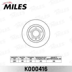 Диск тормозной передний AUDI A4 95/VOLKSWAGEN PASSAT 9700 (TRW DF2806) K000416 K000416 MILES