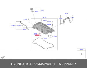 ПРОКЛАДКА 224452M010 224452M010 HYUNDAI KIA