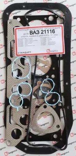Набор прокладок двигателя для а/м ВАЗ 21116 полный (дв.1,6, 8 клап.) "КВАДРАТИС" KVP21116100206402 KVADRATIS