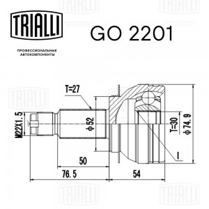 SUBARU LEGACY (B13) (2003-2009) 30x52x27 GO 2201 TRIALLI