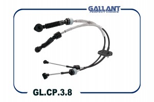 Трос КПП GALLANT GL.CP.3.8 GALLANT