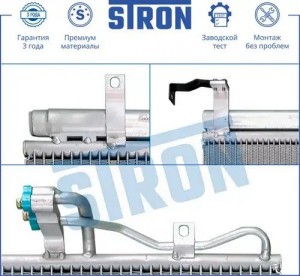 ELANTRA (2000-2005) STC0060 STRON