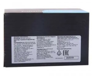 Цилиндр тормозной задний ГАЗ-3309 под АБС MEGAPOWER 35035011 MEGA POWER