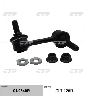 Стойка стабилизатора перед.прав. LEXUS RC300H,350 ACV10, GSC1 14- (старый арт. C CL0640R CTR