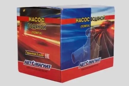 Насос водяной ГАЗ дв.4216 Евро-4 Газель-Бизнес (2 штуцера d-20 и 18 мм) АВТОМАГН 42161307010 AVTOMAGNAT