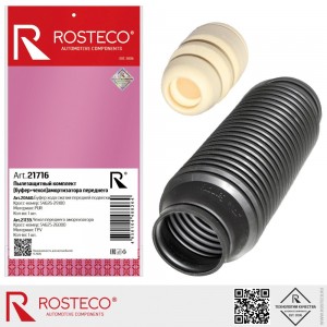 Комплект чехол переднего амортизатора и буфер хода сжатия TP/ пенополиуретан 21716 ROSTECO