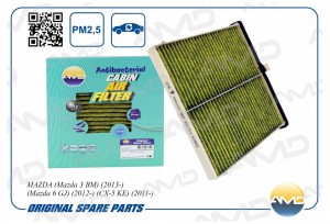 Фильтр салонный (антибактериальный, угольный) MAZDA Mazda 3 BM, 2013-, Mazda 6 G AMD.FC756A AMD