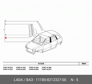 накладка стойки двери задней! задняя левая\ Lada 1118 11180821232700 LADA VAZ