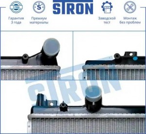 VW TIGUAN (2007-2011)/TIGUAN (2011>) STR0259 STRON