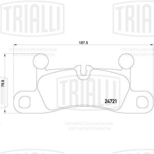 Колодки торм. VW Touareg II (10-)/Porsche Cayenne II (10-) диск. зад. (PF 4123) PF 4123 TRIALLI
