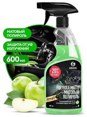 Полироль-очиститель пластика матовый "Polyrole Matte" яблоко (флакон 600 мл) 110426 GRASS