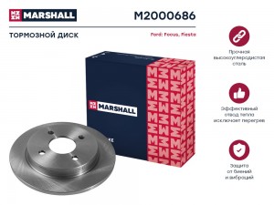 Тормозной диск задн. Ford Focus I 98-  Fiesta VI 08- M2000686 M2000686 MARSHALL