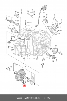 Шайба VW Golf 6 AUDI A3 (8P) подшипника выжимного регулировочная OE 0AM 141 383 G VAG