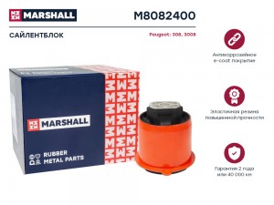 Сайлентблок Peugeot: 308 07- 3008 09- M8082400 M8082400 MARSHALL