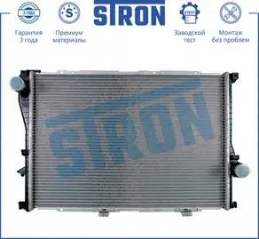 BMW E39/E38 с 60648A не объединять!!! STR0069 STRON