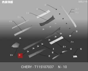 Клипса CHERY Tiggo 7 крепления накладки порога OE T115107037 CHERY