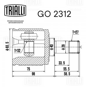 HONDA CR-V (1996-2002) правый GO 2312 TRIALLI
