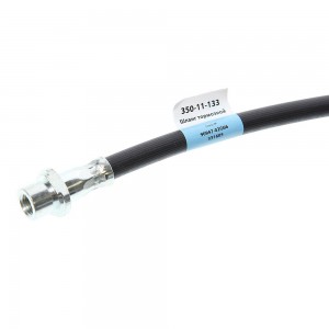 Шланг тормозной TOYOTA Land Cruiser (12-15) LEXUS (07-15) MEGAPOWER 350-11-133 MEGA POWER