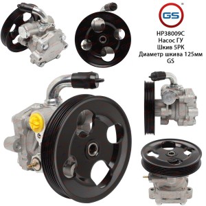 Новый насос ГУР Suzuki Vitara / Grand Vitara (FT, GT) 1998-2004 HP38009C HP38009C GS