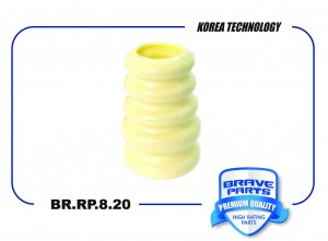 Отбойник амортизатора заднего 48341-32053 BR.RP.8.20 Toyota Camry V40, V50 BR.RP.8.20 BRAVE