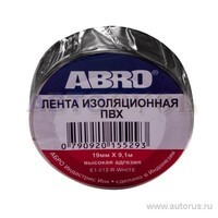 Изолента ПВХ 19мм х 9,1м черная ET912RBLACK ABRO