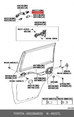 НАКЛАДКА РУЧКИ ДВЕРИ 69228-60020 TOYOTA