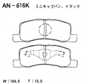 Колодки тормозные дисковые MITSUBISHI HINICA/BRAVO/TOPPO/WAGON/SPORT/NISSAN CLIP AN616K AKEBONO