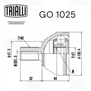 ШРУС наруж. Ford Mondeo (07-) 2.5i (GO 1025) GO 1025 TRIALLI