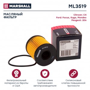 Фильтр масляный Ford Focus II III 04-  Kuga I II 08-  Mondeo IV 06- Land Rover F ML3519 MARSHALL