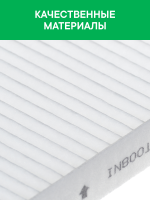 Фильтр воздушный салона NISSAN Teana (14-) RAF FILTER RST008NI RAF FILTER