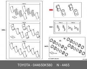 TOYOTA LAND CRUISER 120/PRADO 04465-0K580 TOYOTA