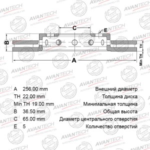 Диск тормозной передний AVANTECH BR2801S AVANTECH