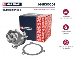 Помпа водяная Lada 2108-2115 84-  Granta 10-  Kalina 04- M4830001 M4830001 MARSHALL