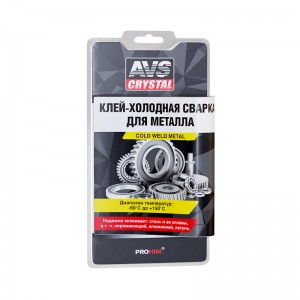 клей! холодная сварка для металла 55гр\ A78093S AVS