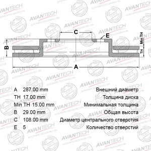 Диск тормозной передний AVANTECH BR0701S AVANTECH