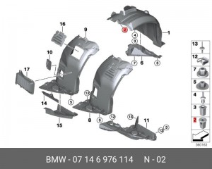 Клипса BMW OE 07 14 6 976 114 BMW