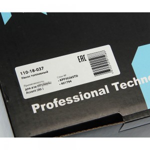 Насос топливный HYUNDAI Accent (94-) в сборе (датчик 3 конт.) MEGAPOWER 110-18-037 MEGA POWER