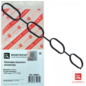 Прокладка впускного коллектора силикон 20831 ROSTECO