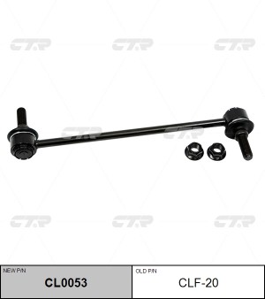 Стойка стабилизатора FORD Mustang (10-14) переднего CTR CL0053 CTR