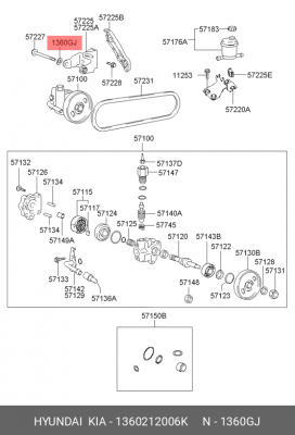 Шайба HYUNDAI KIA OE 1360212006K HYUNDAI KIA