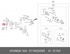 Опора шаровая HYUNDAI Elantra (06-) KIA Ceed левая/правая OE 517602G000 HYUNDAI KIA