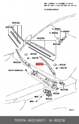 Тяга стеклоочистителя 8522160311 Toyota 85221-60311 TOYOTA