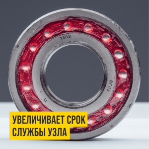 МС 1520 RUBIN EP-2, 375ГР 1407 VMP AUTO