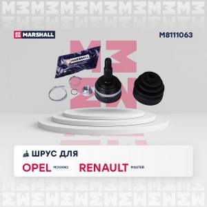 ШРУС внеш. с ABS Opel Movano A 00- Renault Master II 98- M8111063 M8111063 MARSHALL