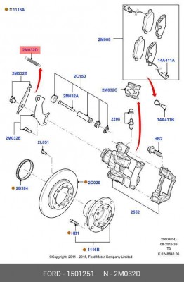 1501251 Пружинка заднего суппорта (к-т 2 шт.) / FORD Transit 06~ 1501251 FORD