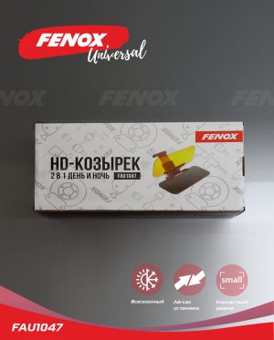 Антибликовый автомобильный солнцезащитный козырек для дня и ночи FAU1047 FENOX