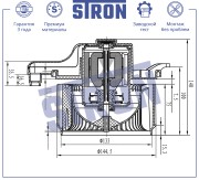 MITSUBISHI OUTLANDER (GF) (2012>) STIF054 STRON