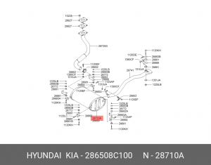 Глушитель AERO 286508C100 HYUNDAI KIA