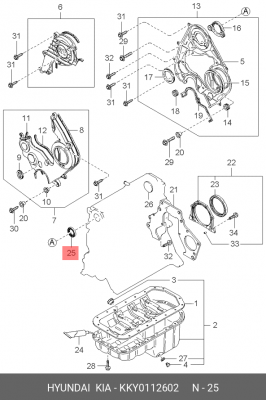 HYUNDAI/KIA, САЛЬНИК РАСП KIA AVL SOHC/SE 1.5/1.6 SOHC/BST 2.2 KKY0112602 MOBIS